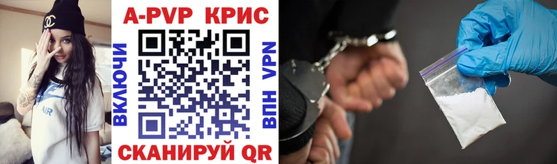 Купить наркоту Багратионовск Alpha-PVP Псилоцибиновые грибы kraken маркетплейс Кодеин Меф мяу мяу Марихуана ГАШИШ