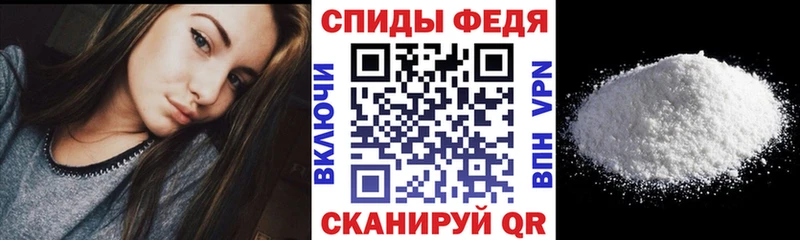 АМФЕТАМИН 97%  Багратионовск 