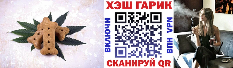 даркнет как зайти  где купить наркотик  Багратионовск  Печенье с ТГК марихуана 