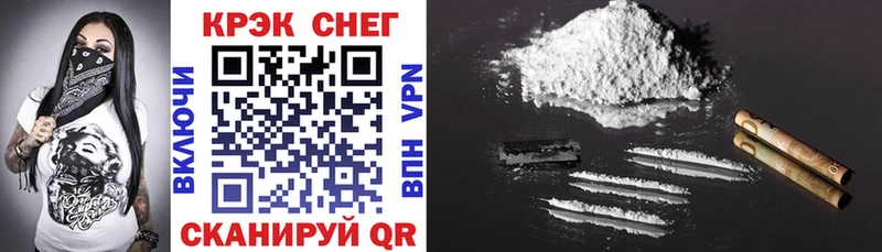 COCAIN Колумбийский  Багратионовск 