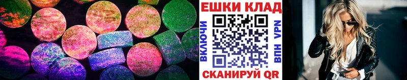 купить закладку  Багратионовск  ЭКСТАЗИ бентли 