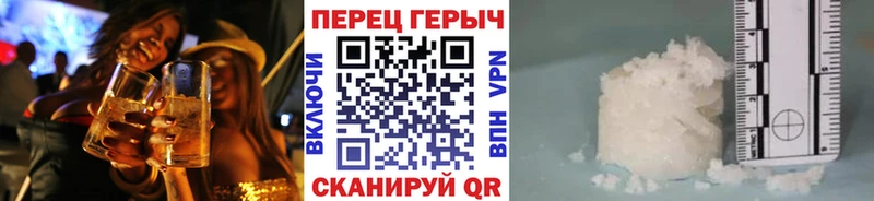 Героин VHQ  Багратионовск 