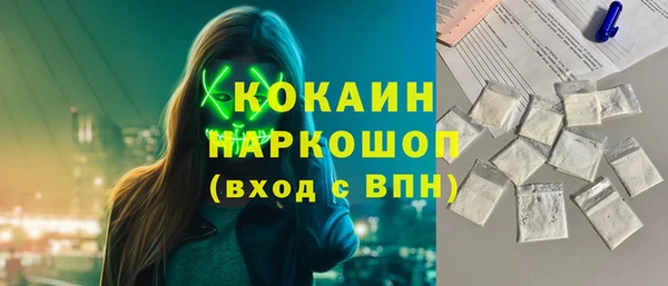 соль ск Осташков