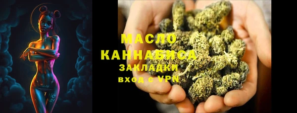 стафф Беслан