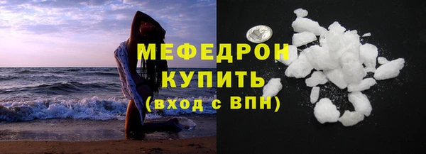дистиллят марихуана Арсеньев