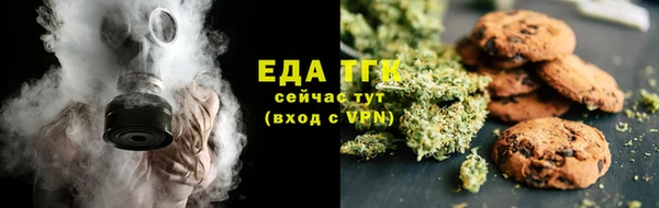 дистиллят марихуана Арсеньев