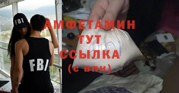скорость Аркадак