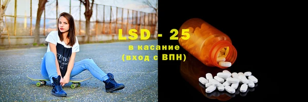 сатива Армянск