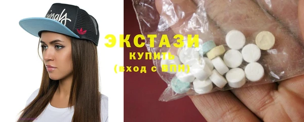 дистиллят марихуана Арсеньев