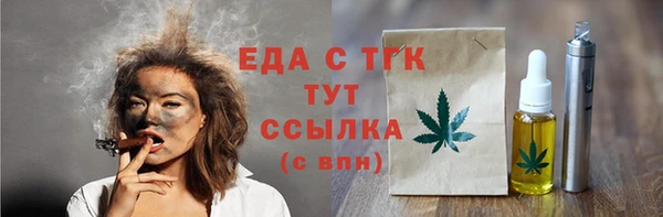 дистиллят марихуана Арсеньев