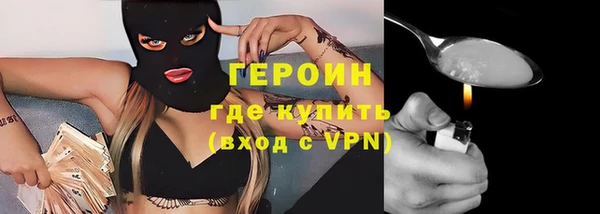 марки nbome Билибино