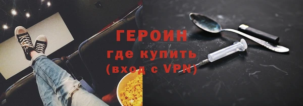 дистиллят марихуана Арсеньев