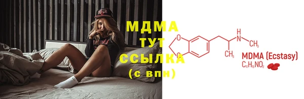 ECSTASY Алексеевка