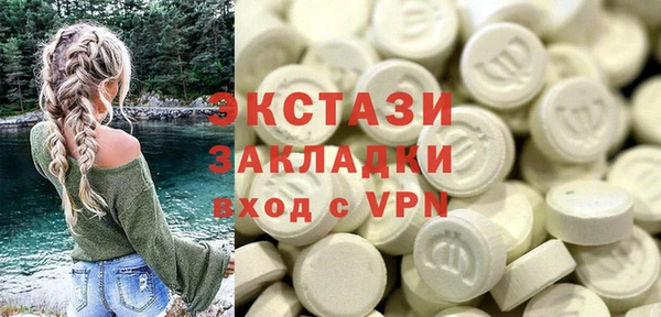 сатива Армянск