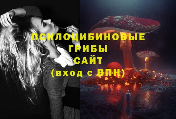 дистиллят марихуана Арсеньев