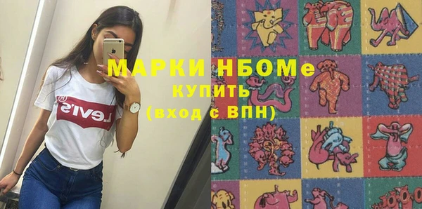 сатива Армянск