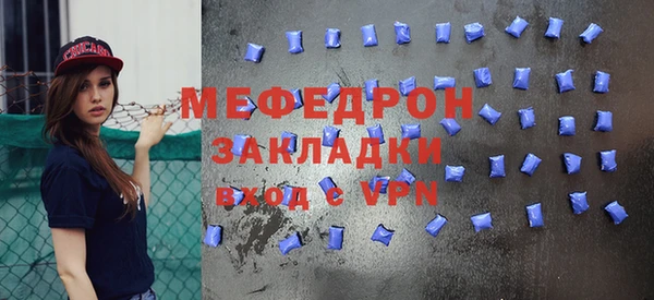 сатива Армянск