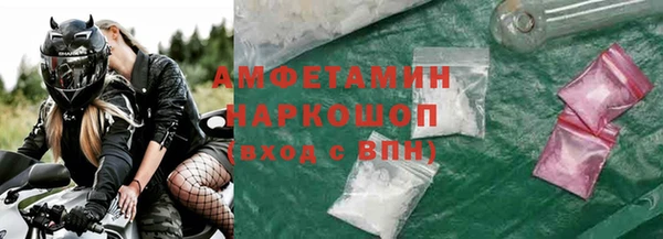 скорость Аркадак