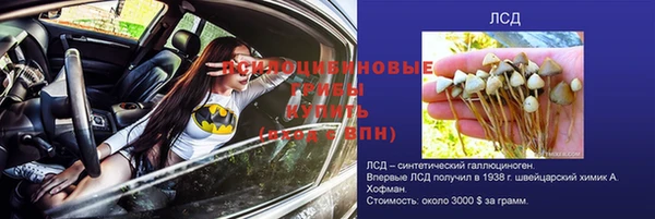 дистиллят марихуана Арсеньев