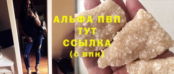 скорость Аркадак
