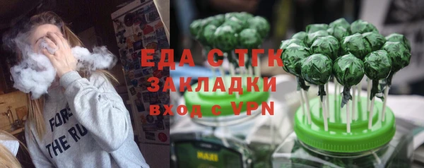 дистиллят марихуана Арсеньев