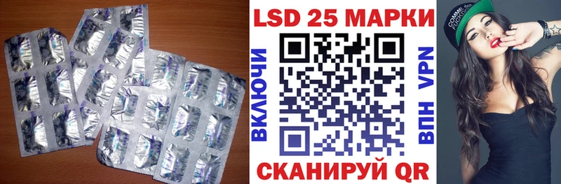 ЛСД экстази кислота  купить   Багратионовск 