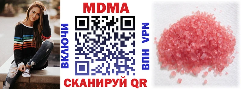 MDMA VHQ  даркнет Telegram  Багратионовск 