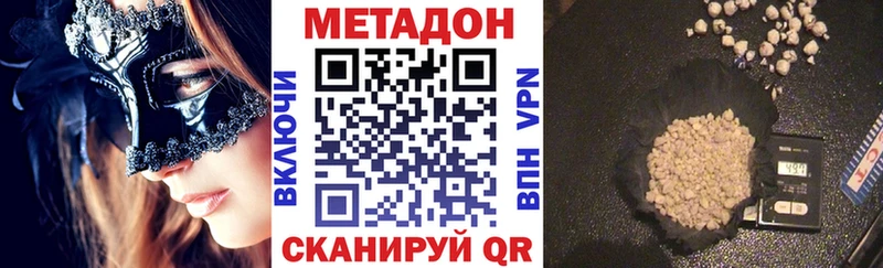 МЕТАДОН мёд  где купить наркоту  Багратионовск 