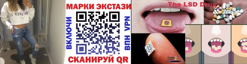 Наркотические марки 1500мкг blacksprut ТОР Багратионовск