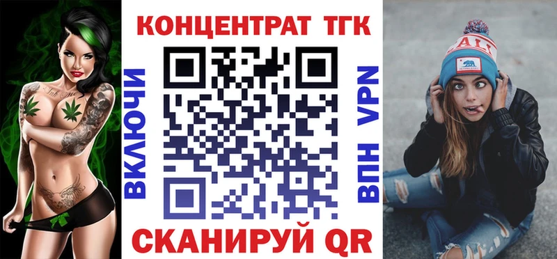 Дистиллят ТГК THC oil  Багратионовск 